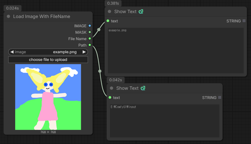 ex_screenshot