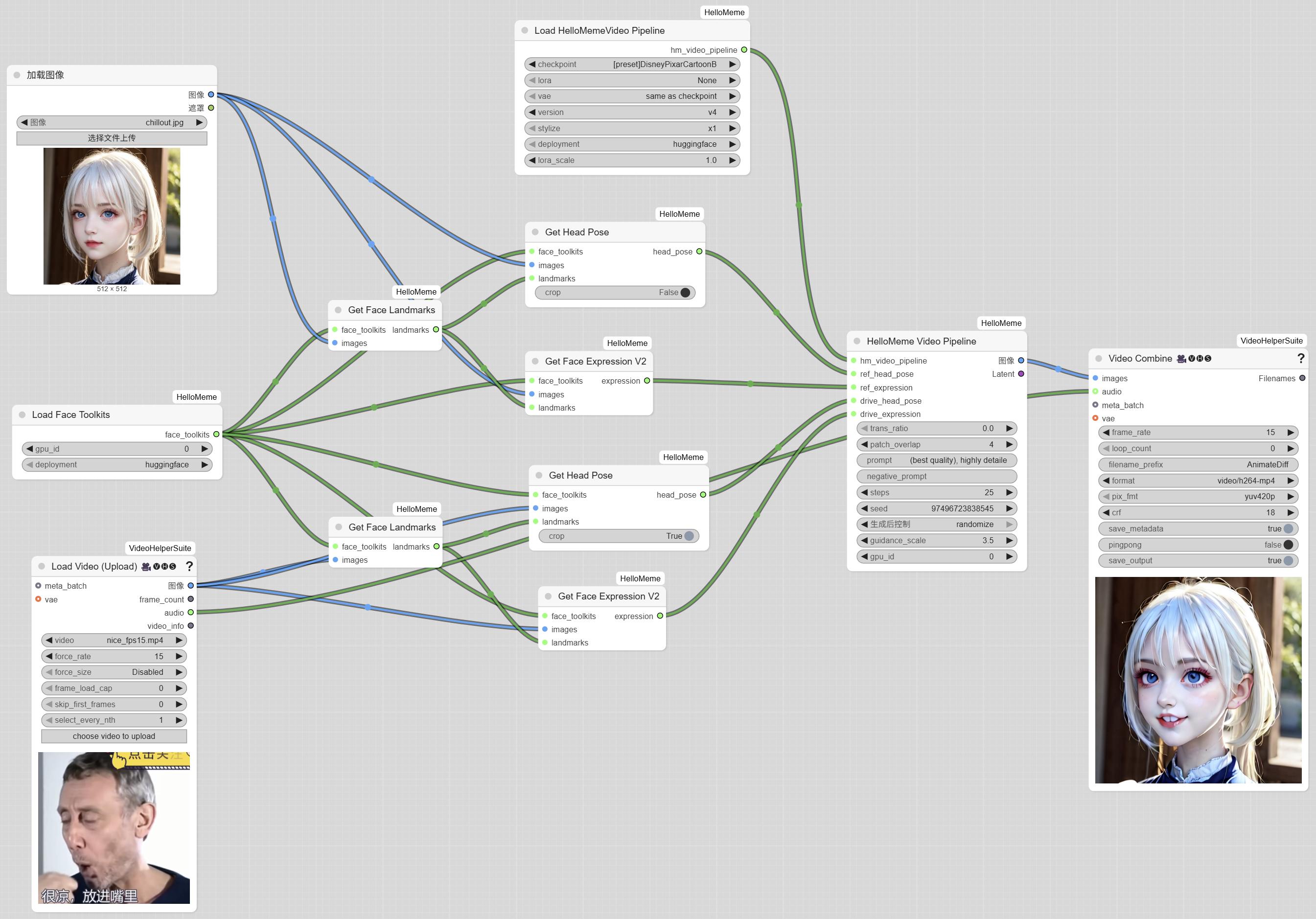 video_generation_interface