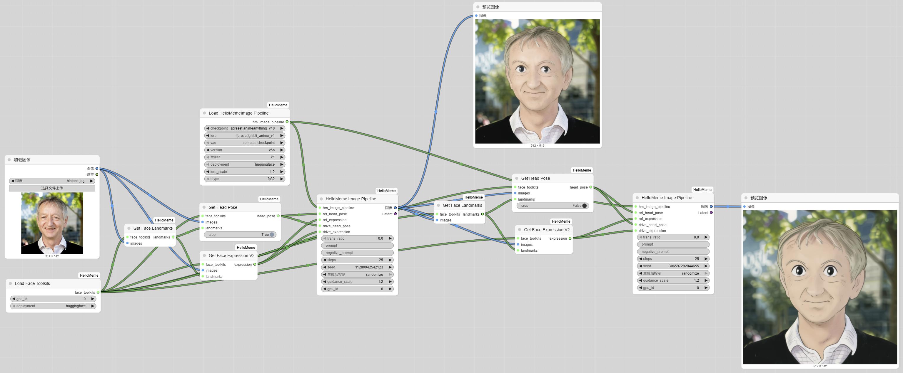 image_generation_interface