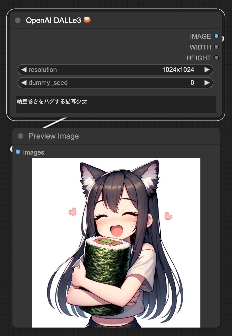 screenshot_openai_dalle3