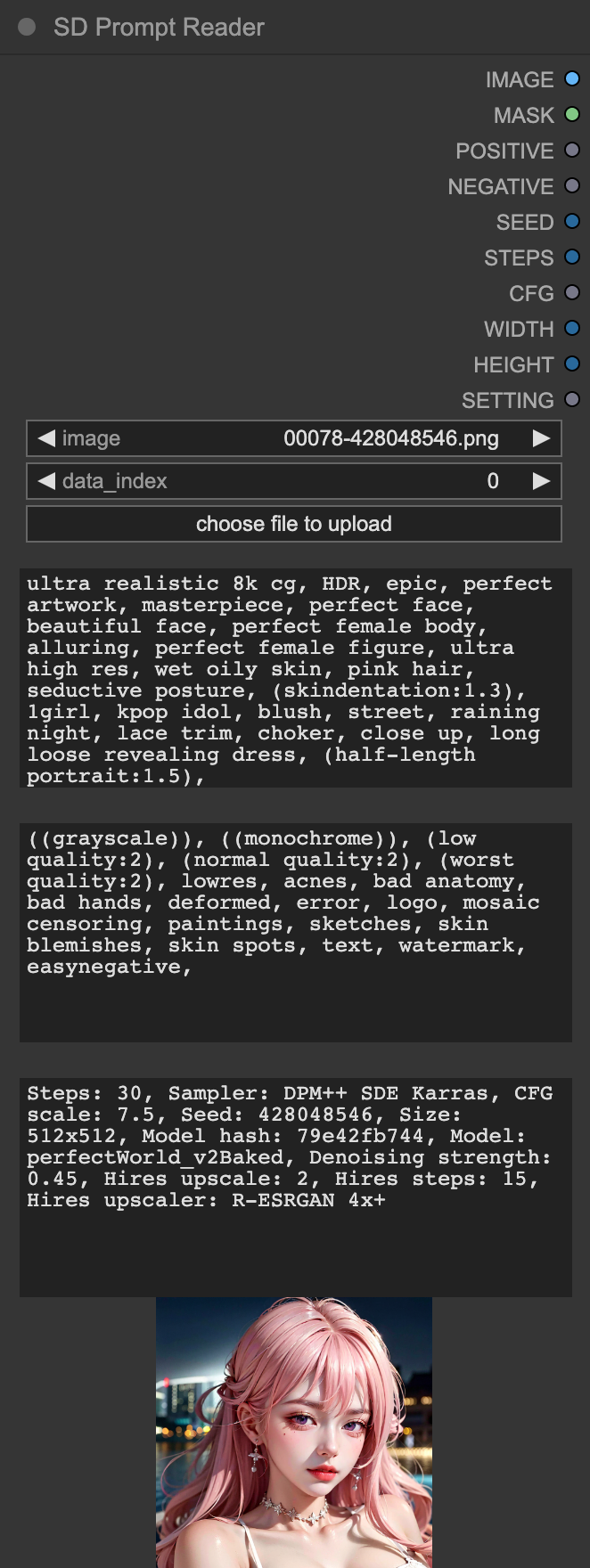 reader node
