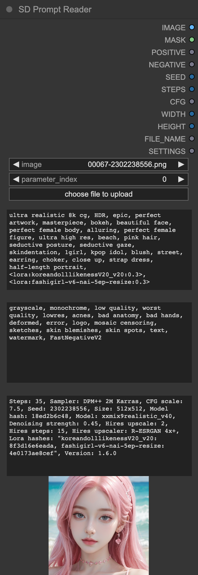 reader node