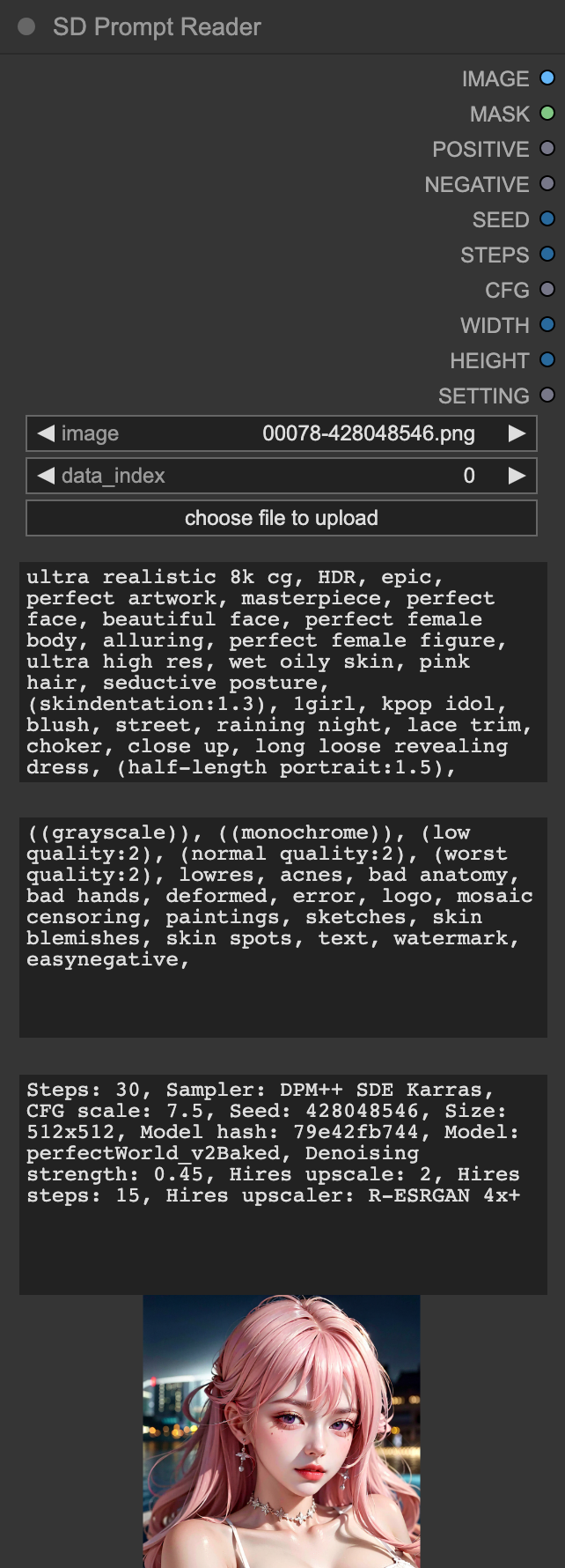 reader node